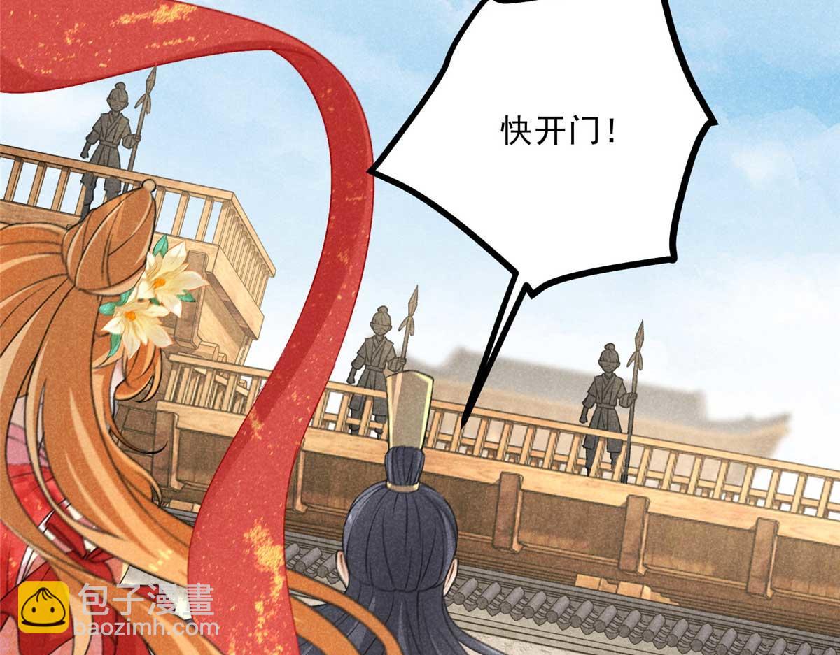 030 鬼法作祟(1/2)-第30话