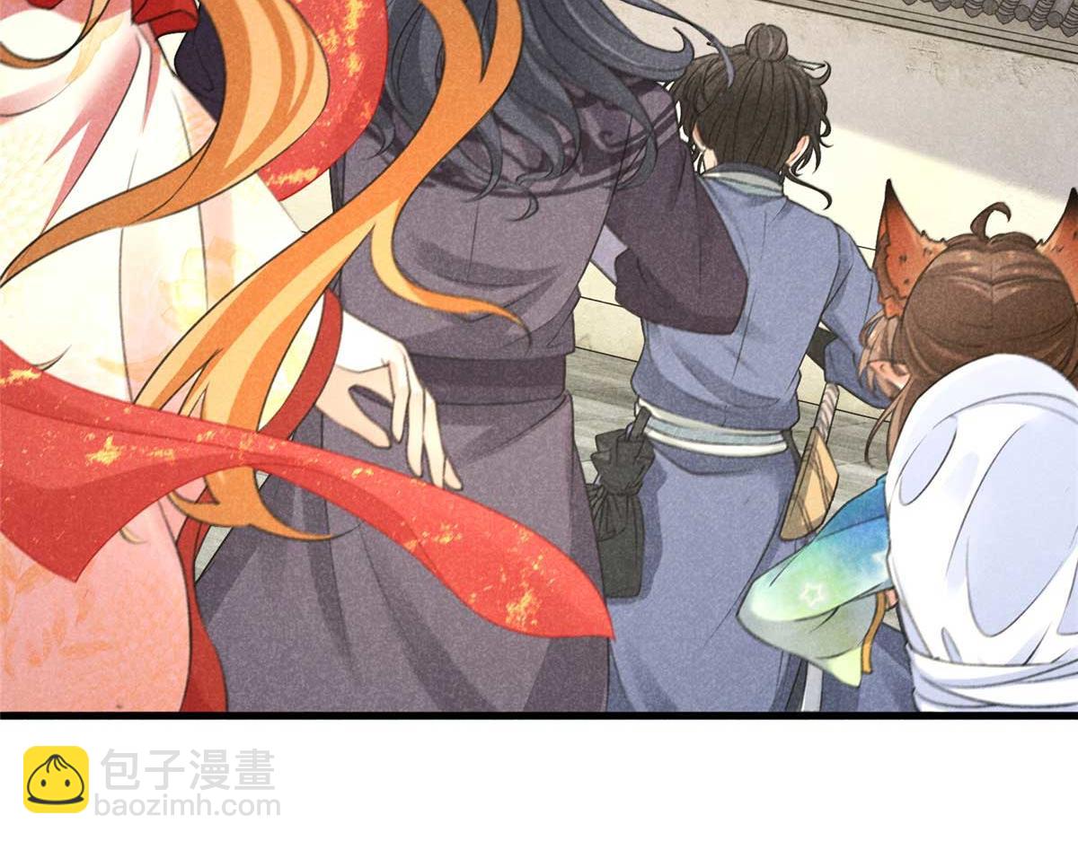 030 鬼法作祟(1/2)-第30话