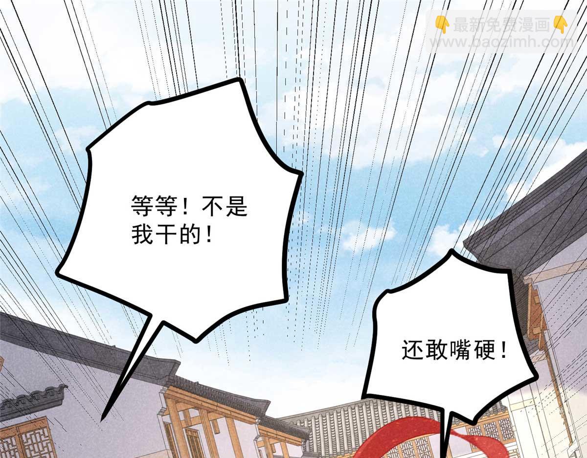 030 鬼法作祟(1/2)-第30话