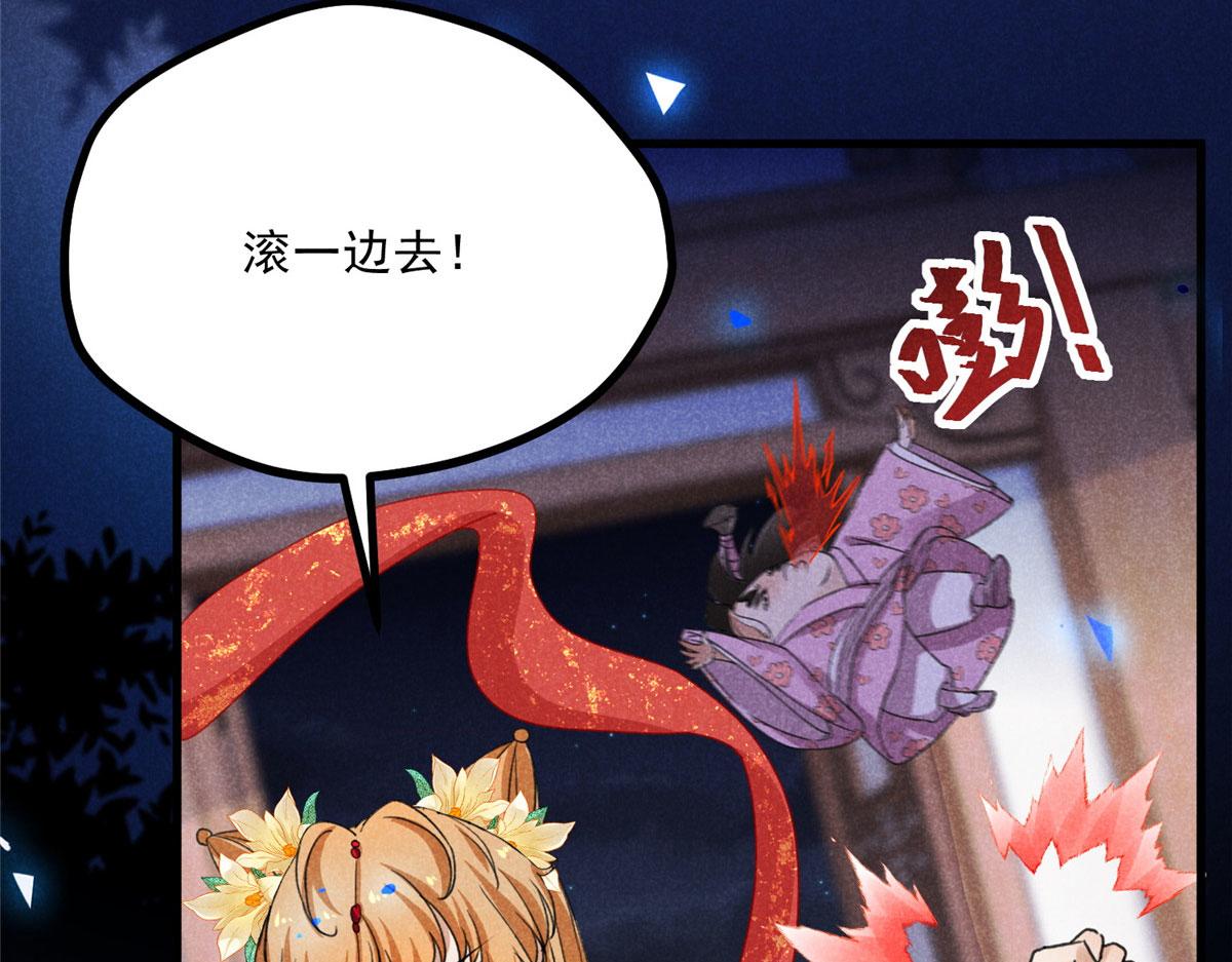 032 猛鬼出笼(1/3)-第32话