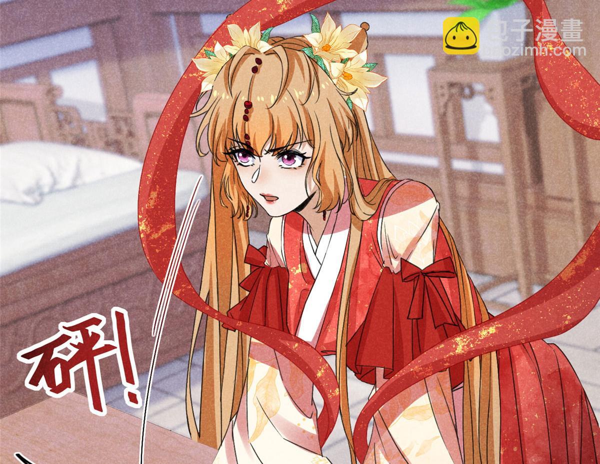 032 猛鬼出笼(1/3)-第32话