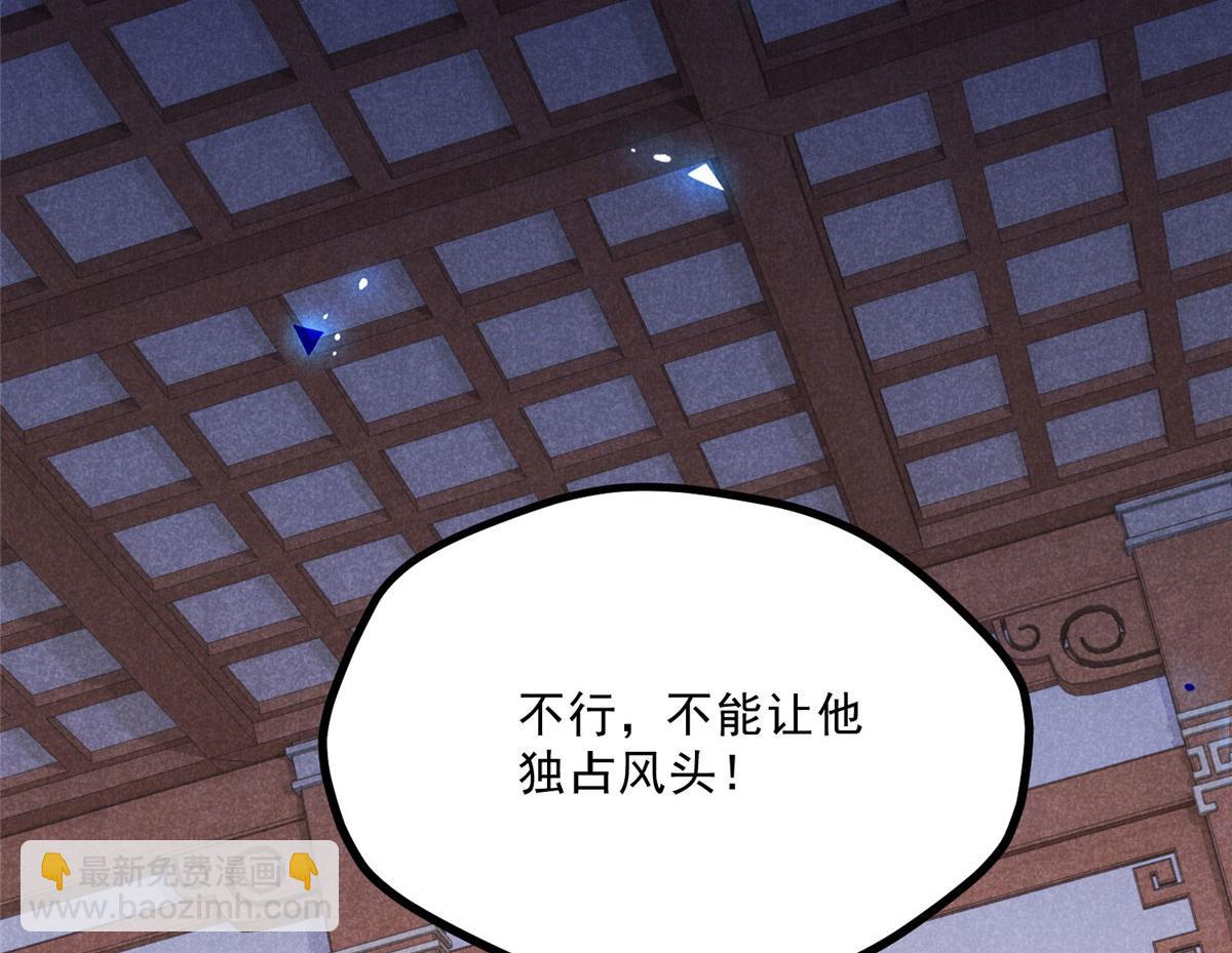 032 猛鬼出笼(1/3)-第32话