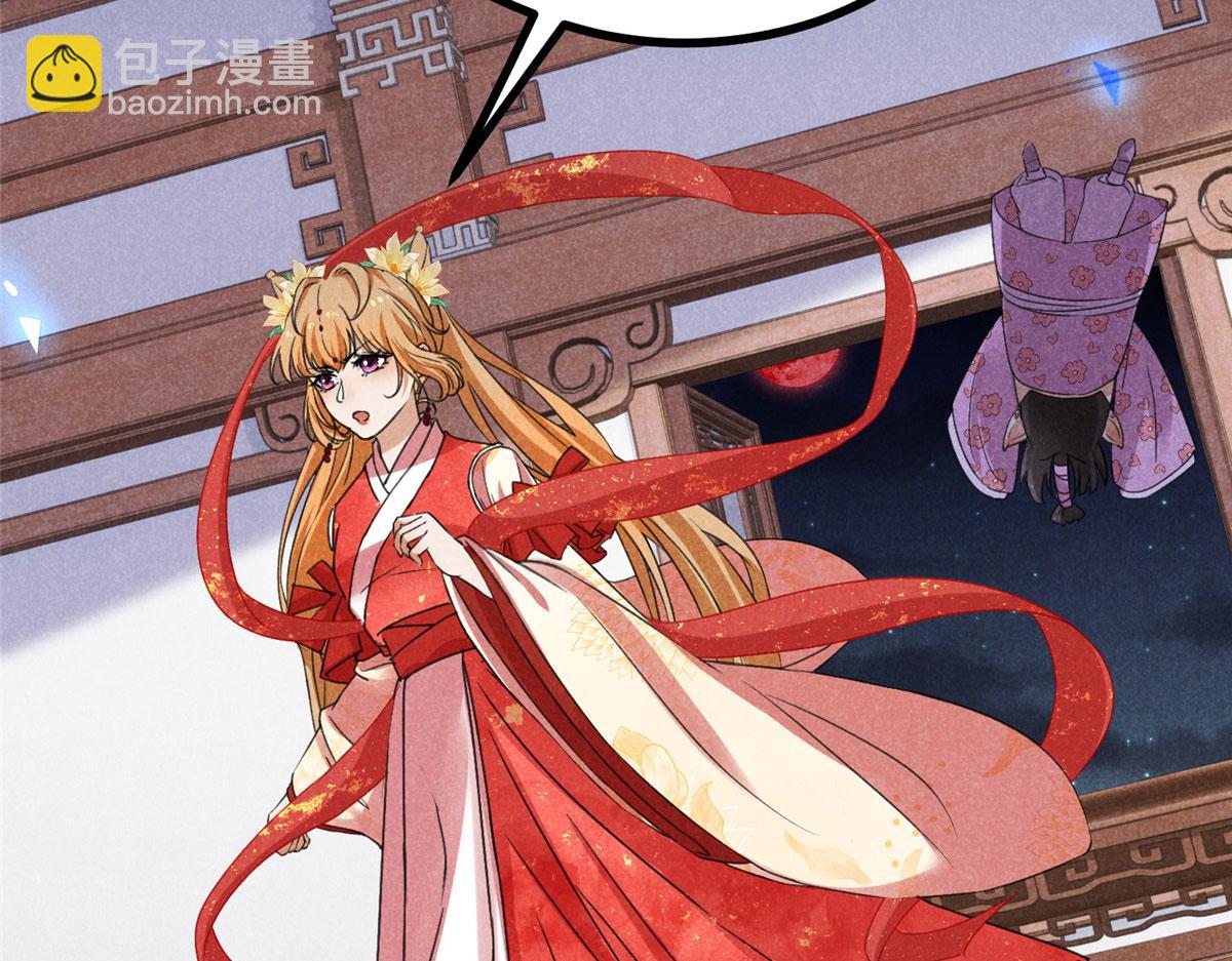 032 猛鬼出笼(1/3)-第32话