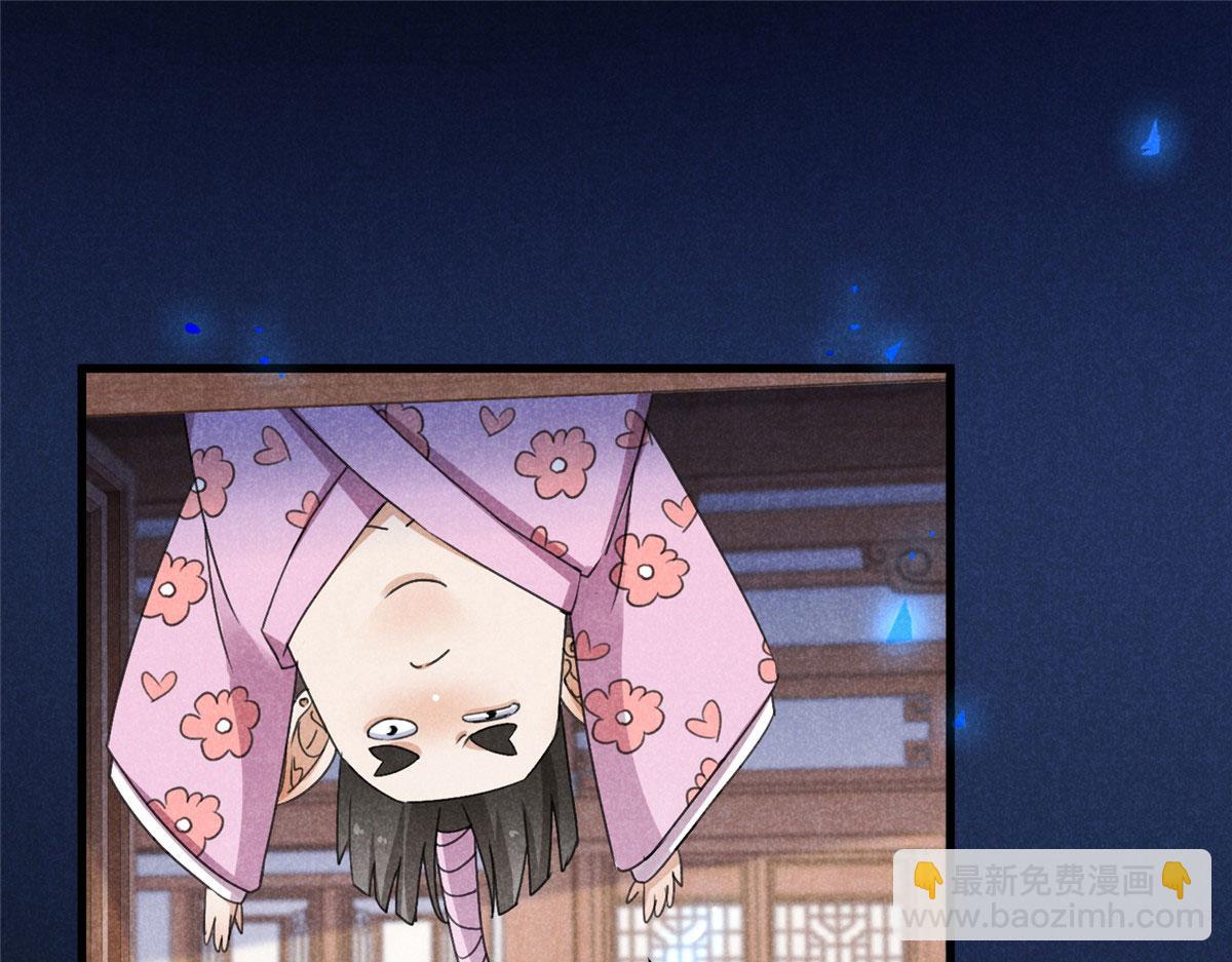 032 猛鬼出笼(1/3)-第32话