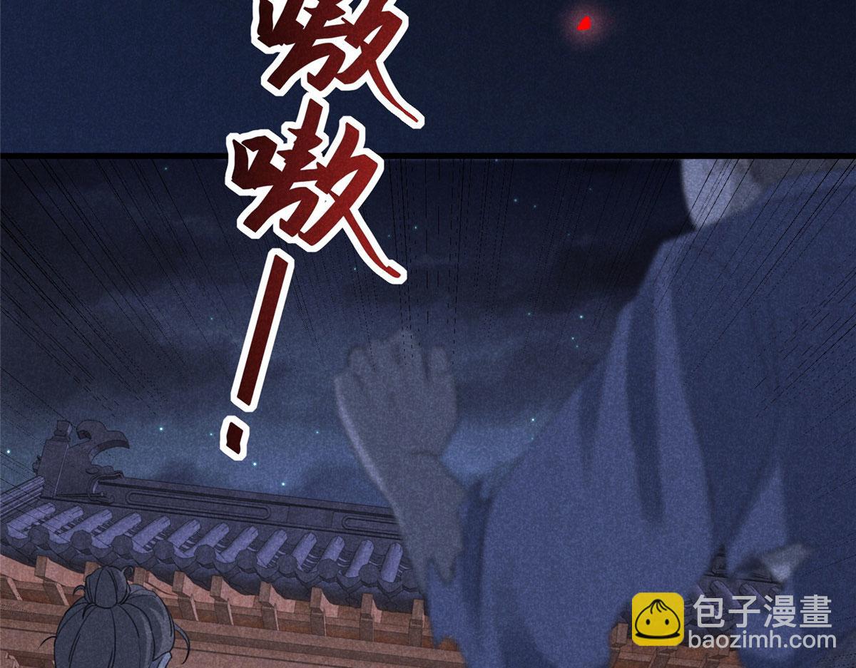 032 猛鬼出笼(1/3)-第32话