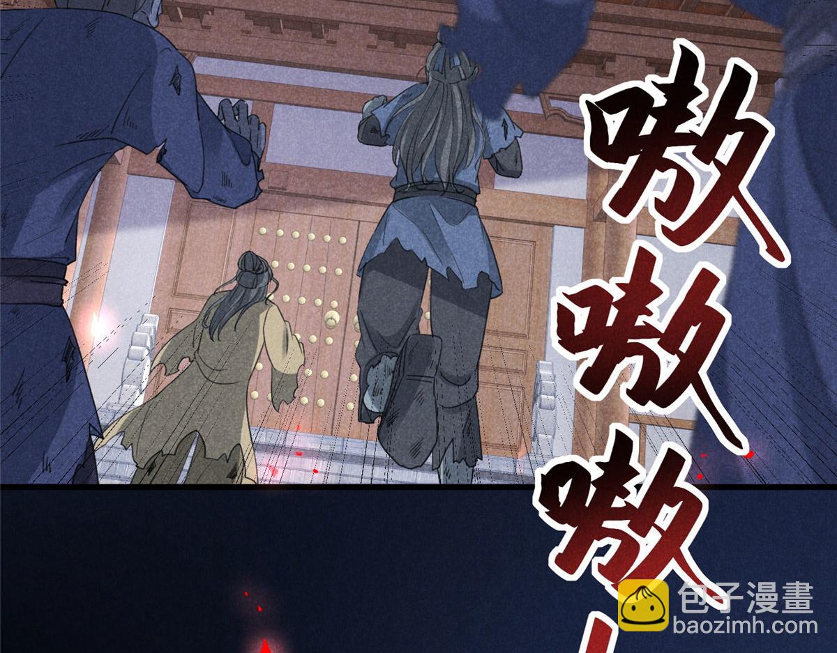 032 猛鬼出笼(1/3)-第32话