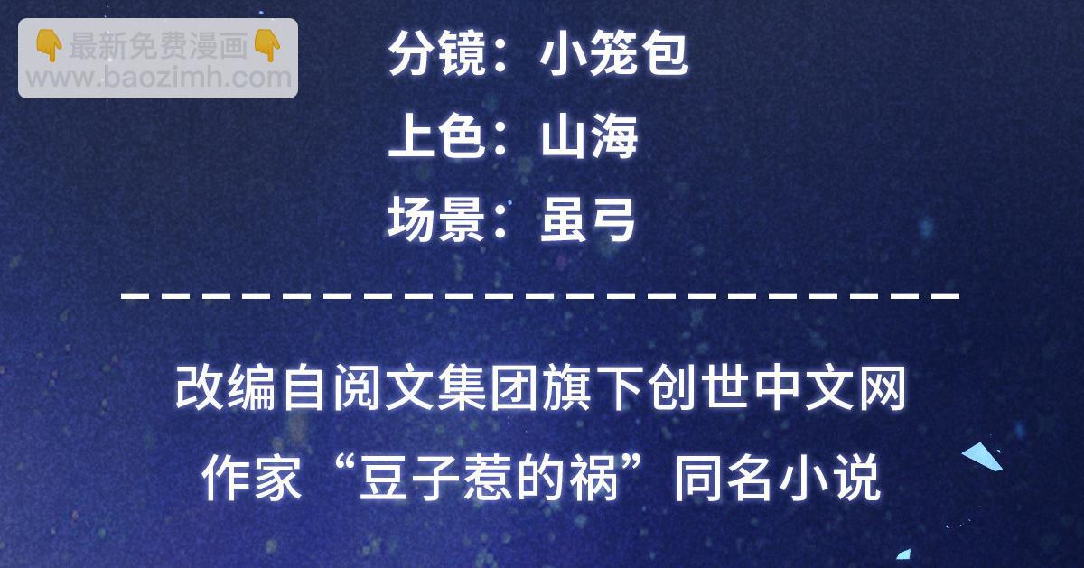 032 猛鬼出笼(1/3)-第32话