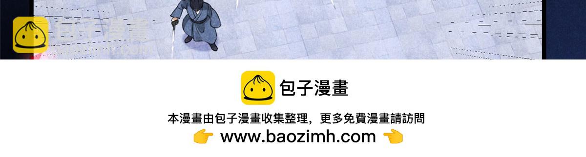 032 猛鬼出笼(1/3)-第32话