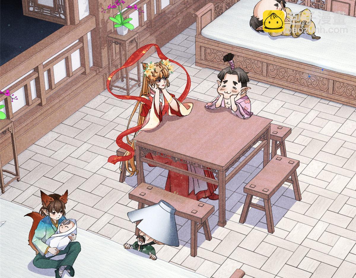 032 猛鬼出笼(1/3)-第32话