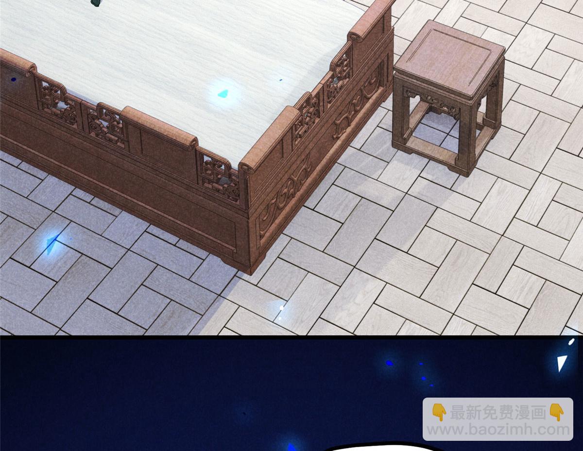 032 猛鬼出笼(1/3)-第32话