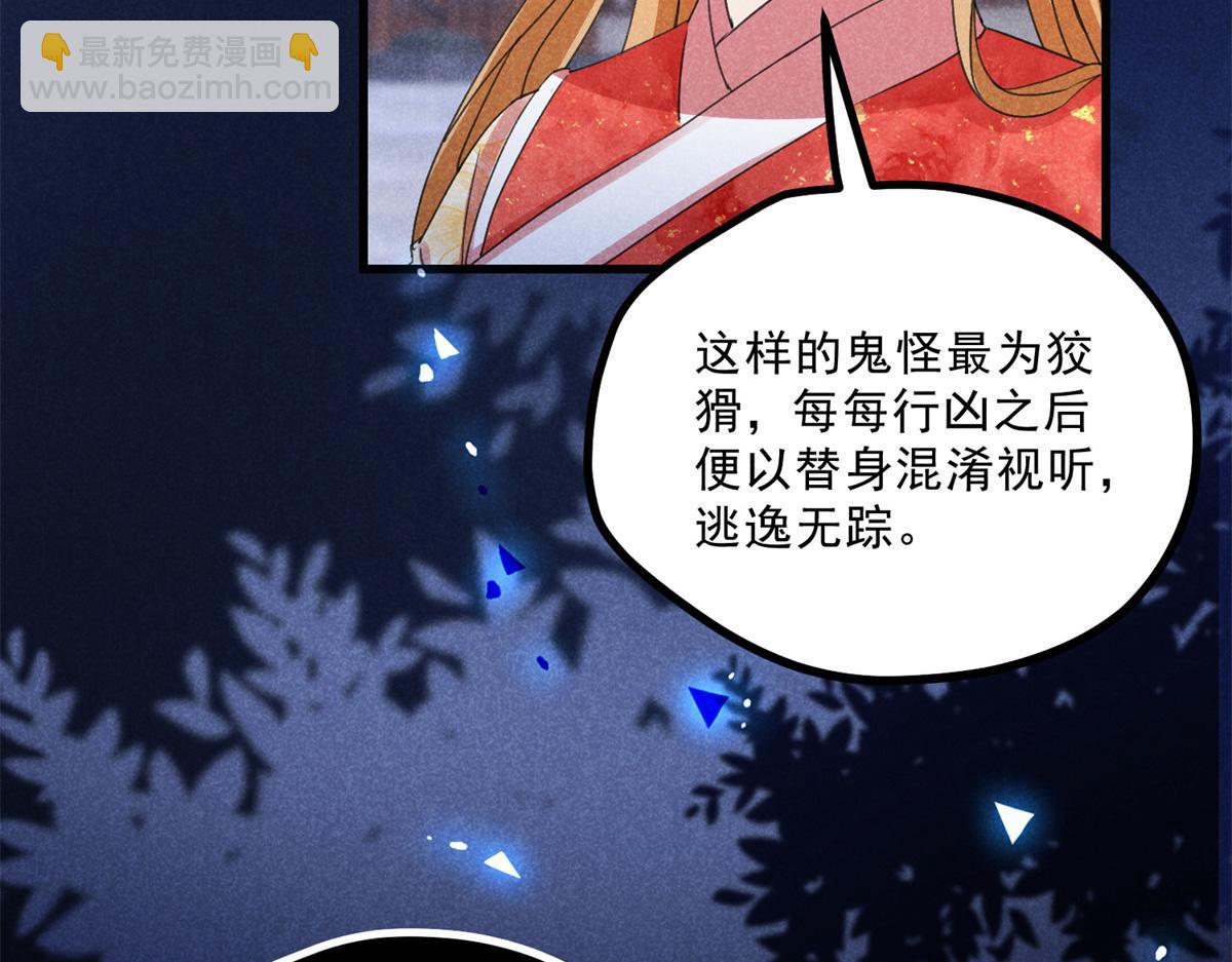 034 喜袍鬼(1/2)-第34话