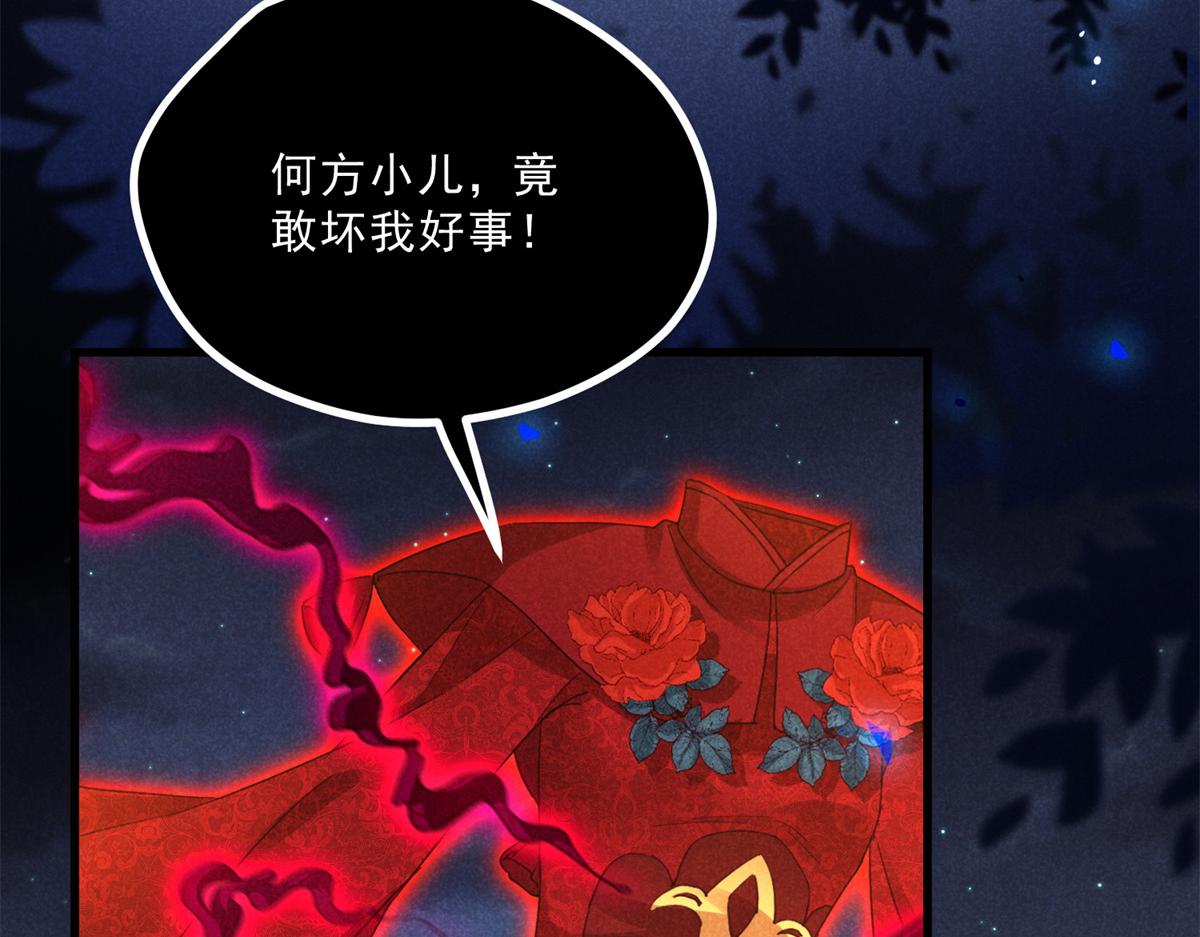 034 喜袍鬼(1/2)-第34话