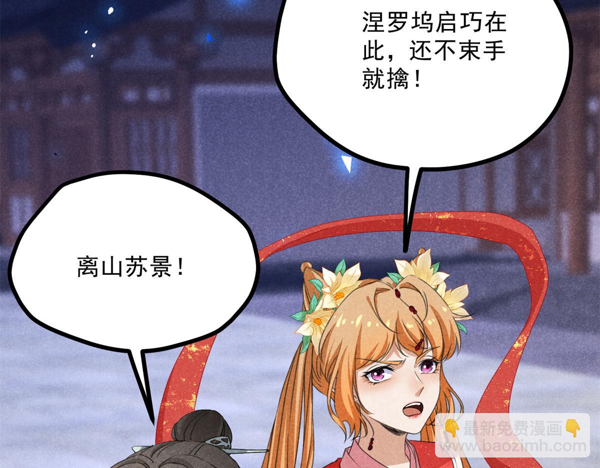 034 喜袍鬼(1/2)-第34话