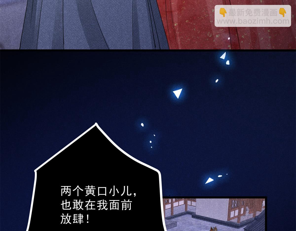 034 喜袍鬼(1/2)-第34话