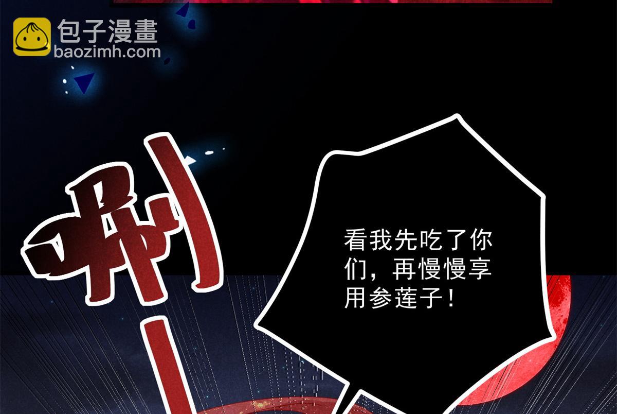 034 喜袍鬼(1/2)-第34话