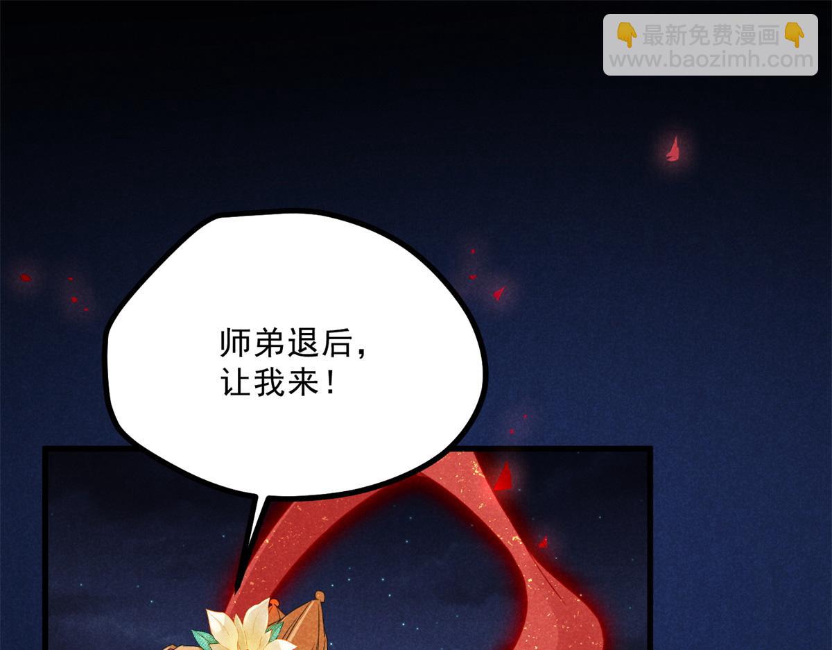 034 喜袍鬼(1/2)-第34话