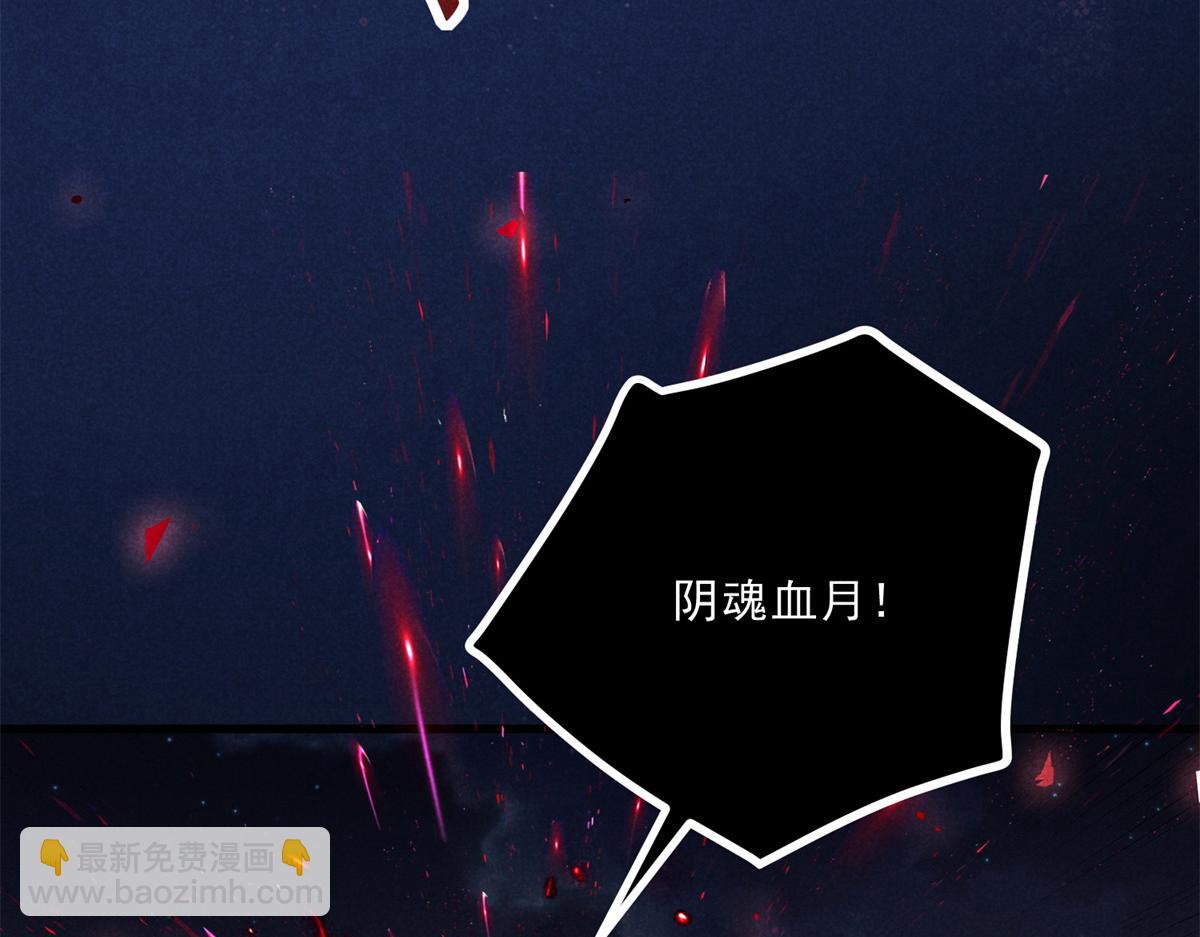 034 喜袍鬼(1/2)-第34话