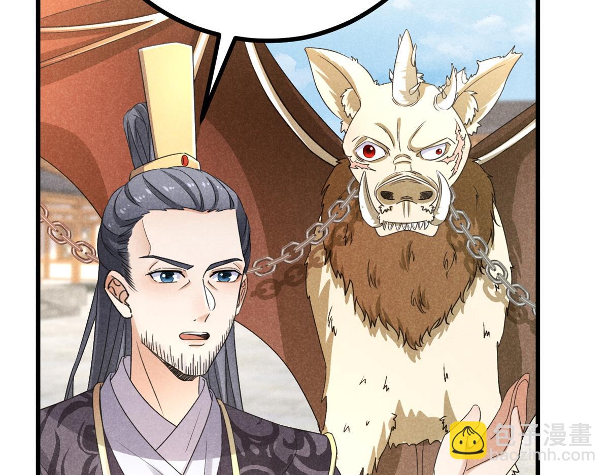 036 离山之境(1/3)-第36话