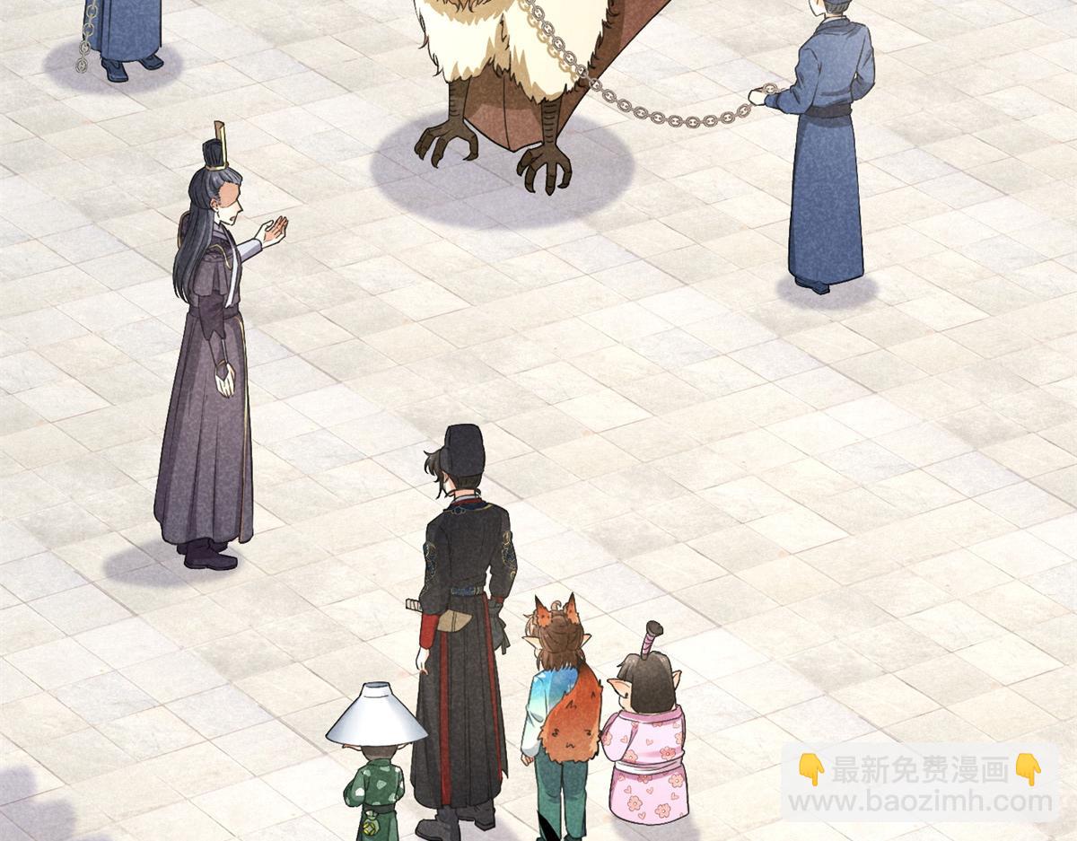 036 离山之境(1/3)-第36话