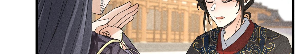 036 离山之境(1/3)-第36话