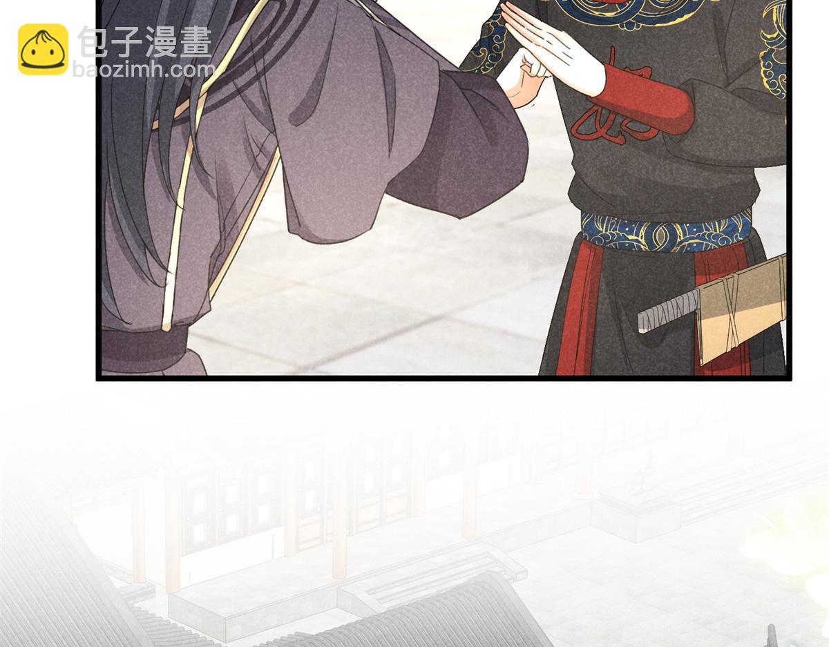 036 离山之境(1/3)-第36话