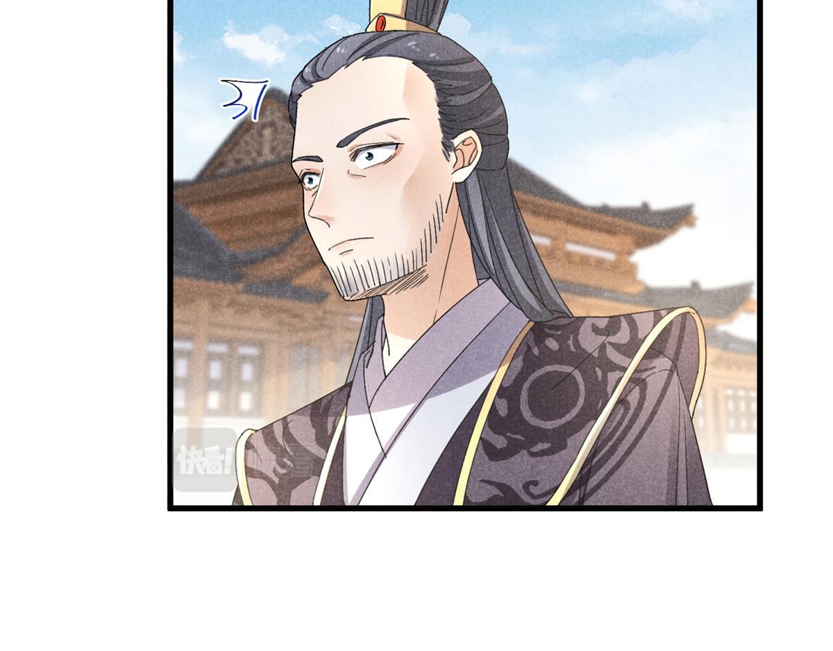 036 离山之境(1/3)-第36话