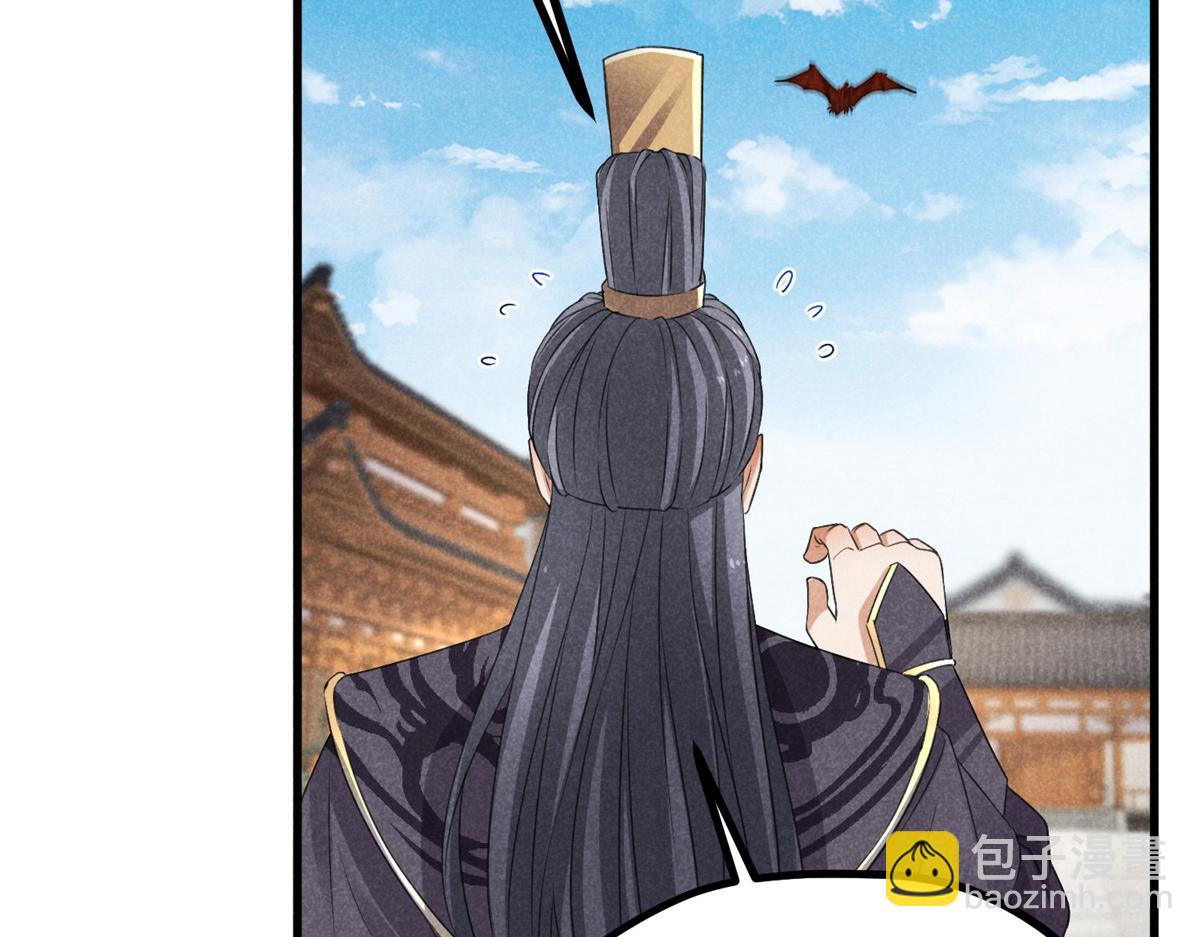 036 离山之境(1/3)-第36话