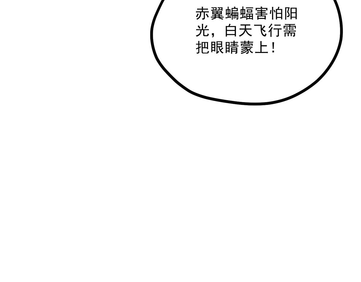 036 离山之境(1/3)-第36话