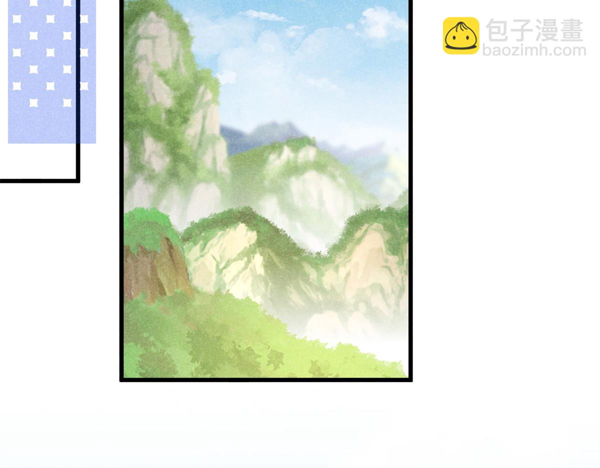 036 离山之境(1/3)-第36话