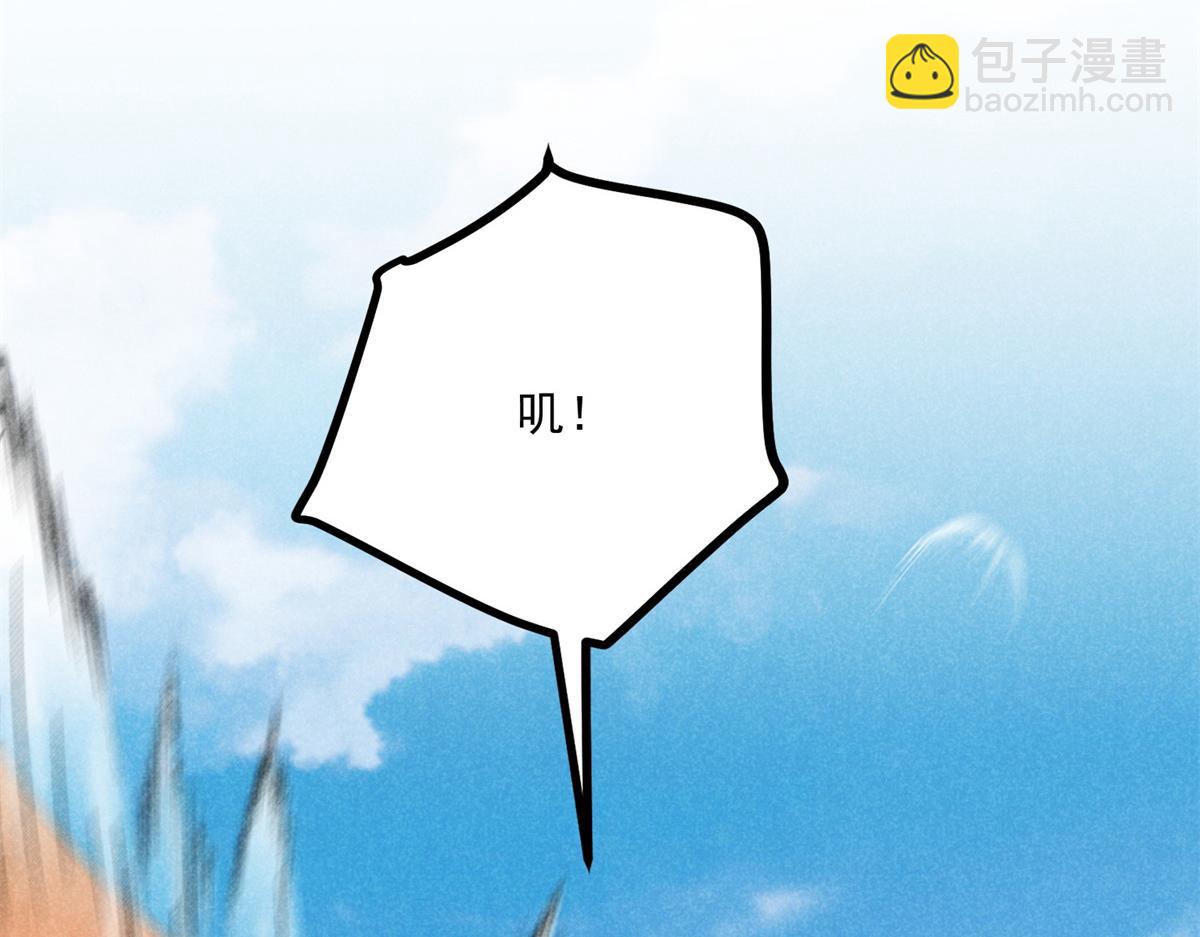 036 离山之境(1/3)-第36话