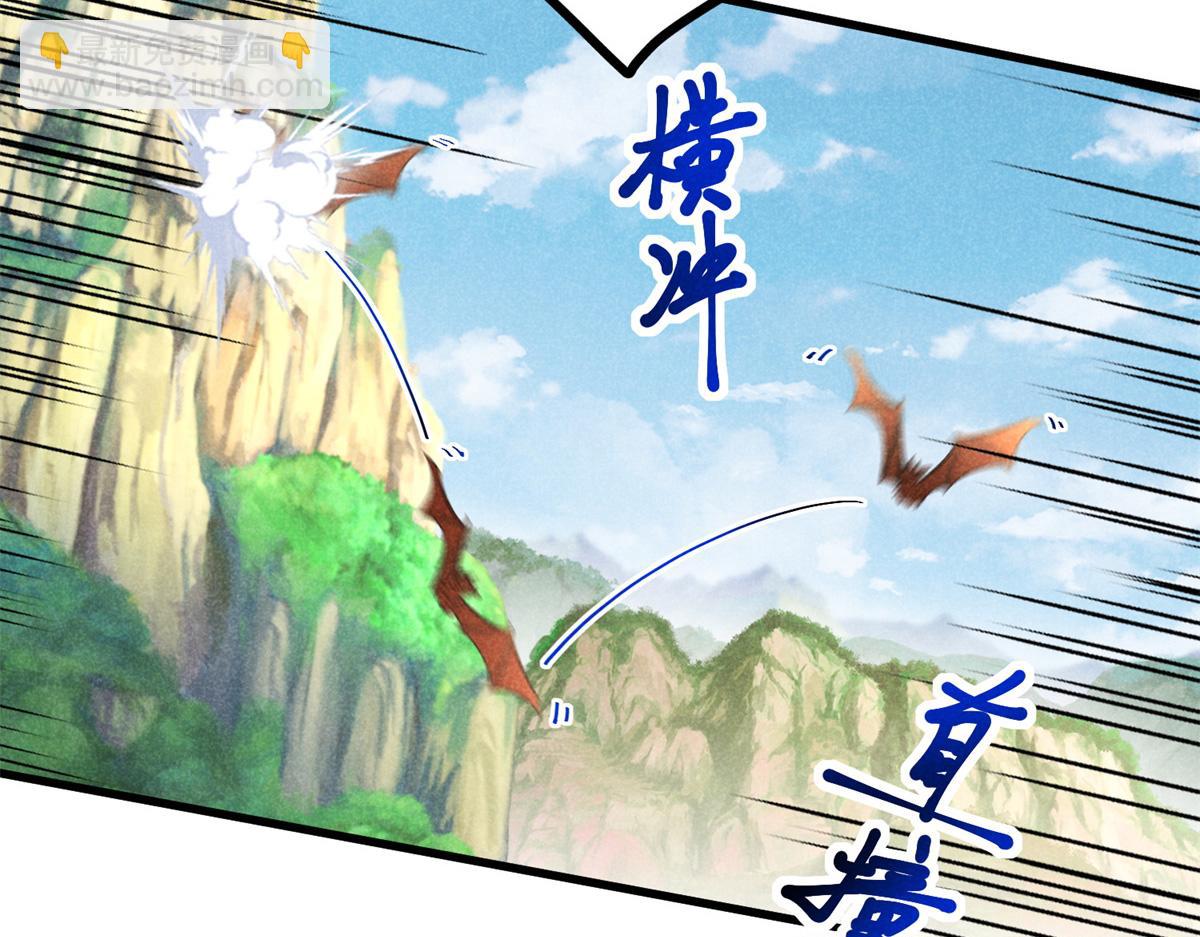 036 离山之境(1/3)-第36话