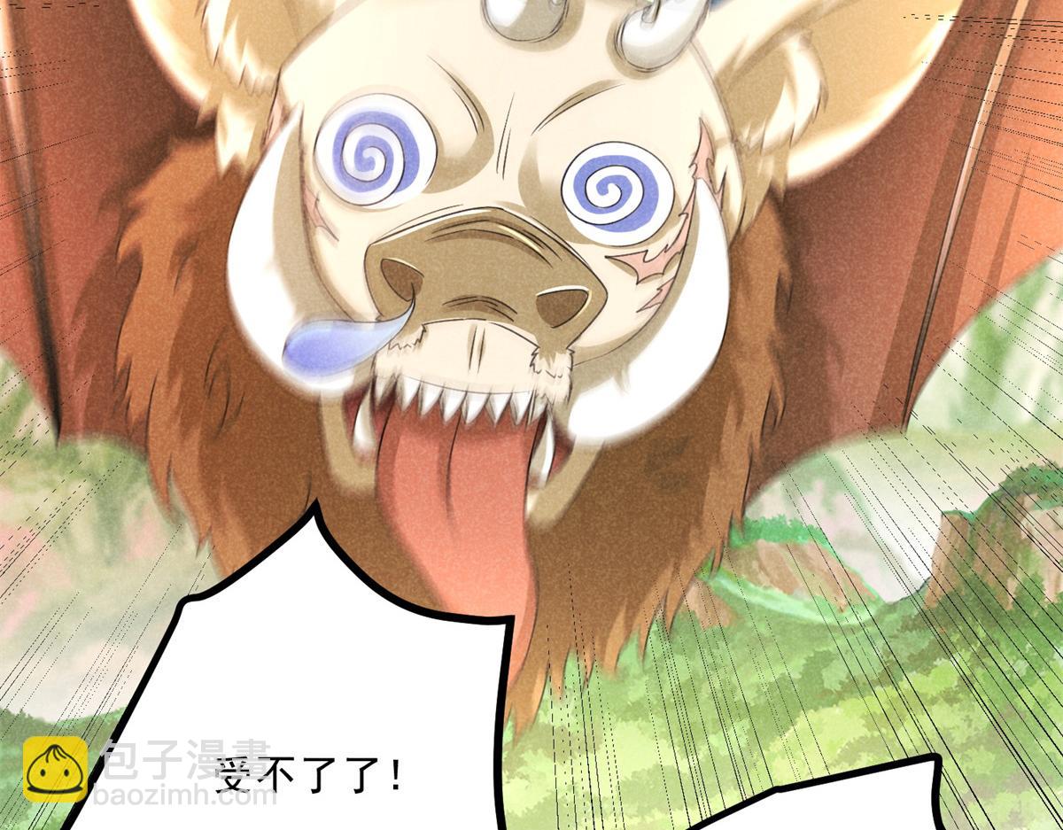 036 离山之境(1/3)-第36话