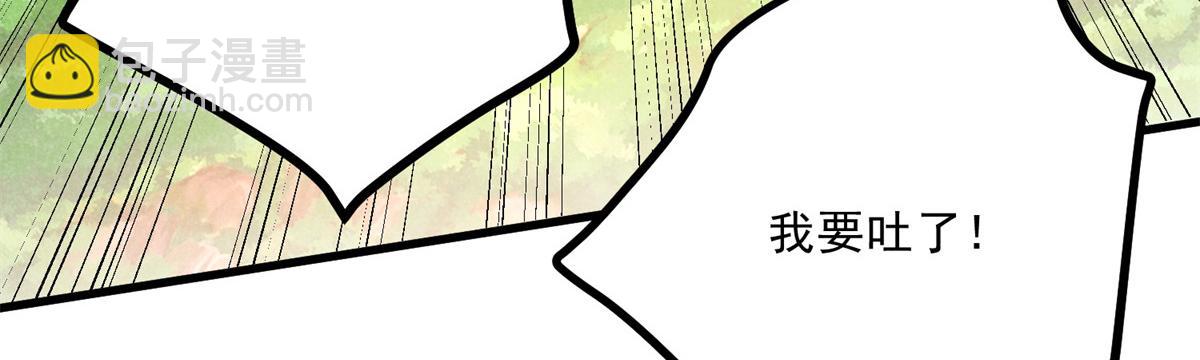 036 离山之境(1/3)-第36话