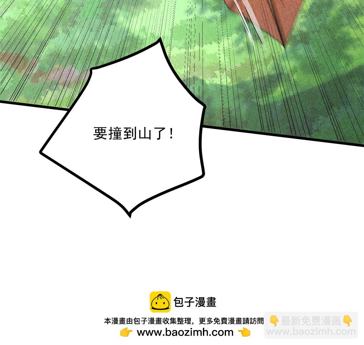 036 离山之境(1/3)-第36话