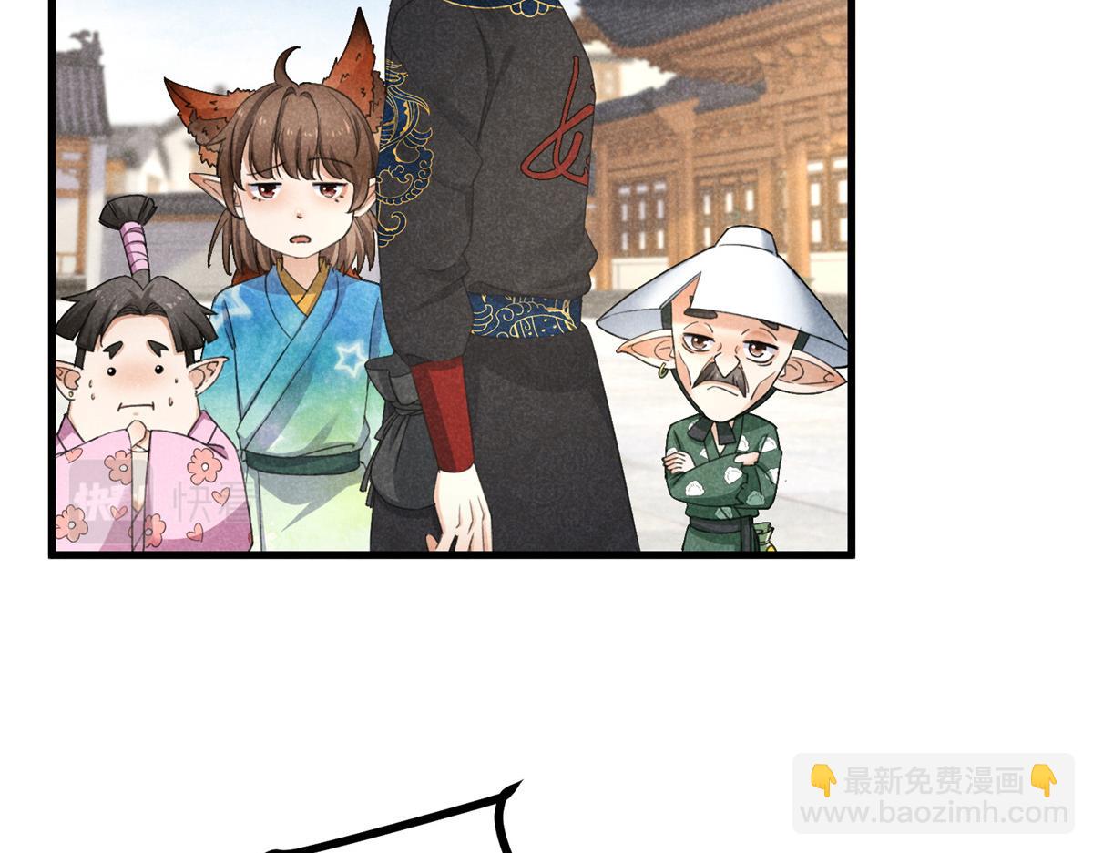 036 离山之境(1/3)-第36话