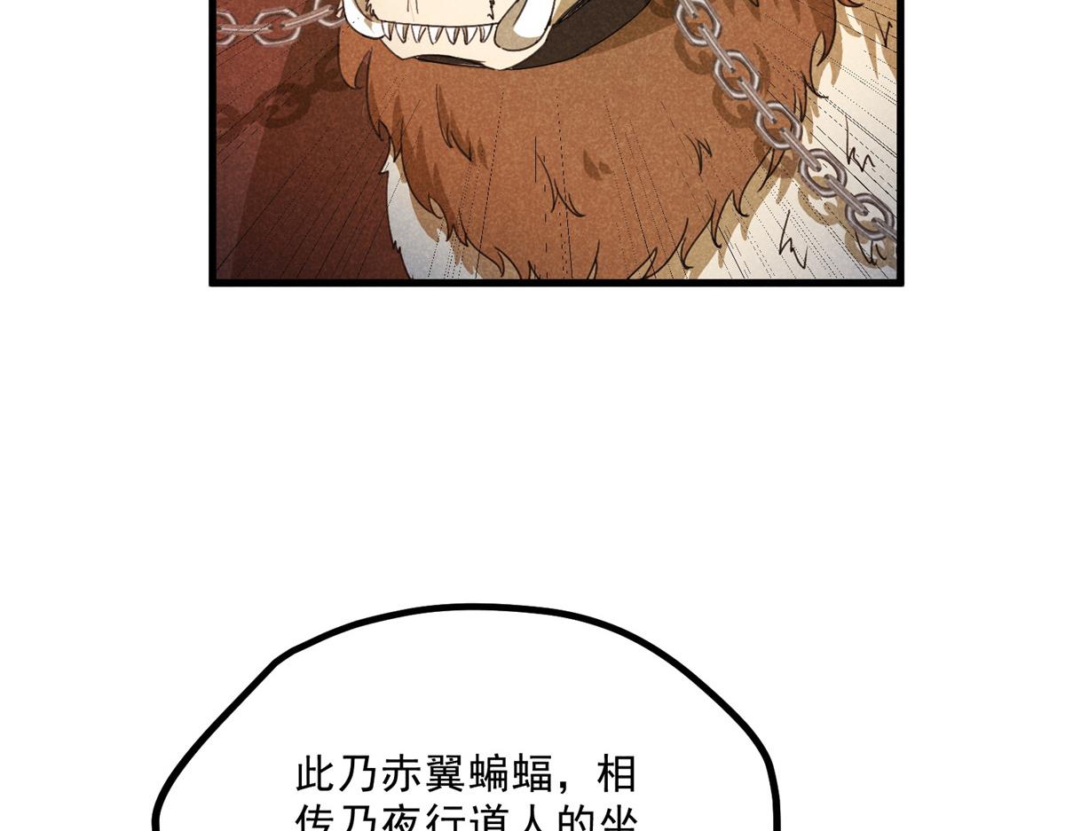 036 离山之境(1/3)-第36话