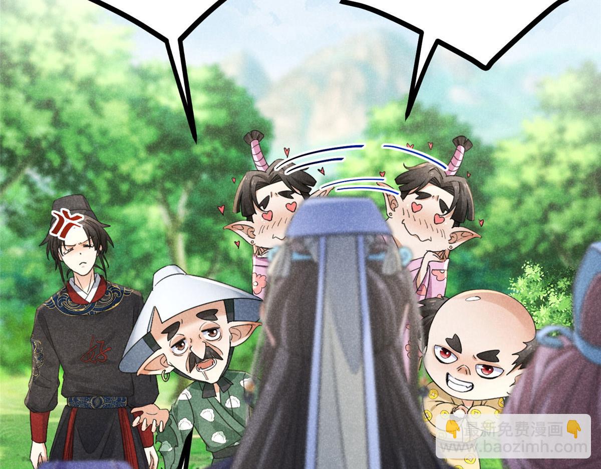 038 谢罪(1/3)-第38话