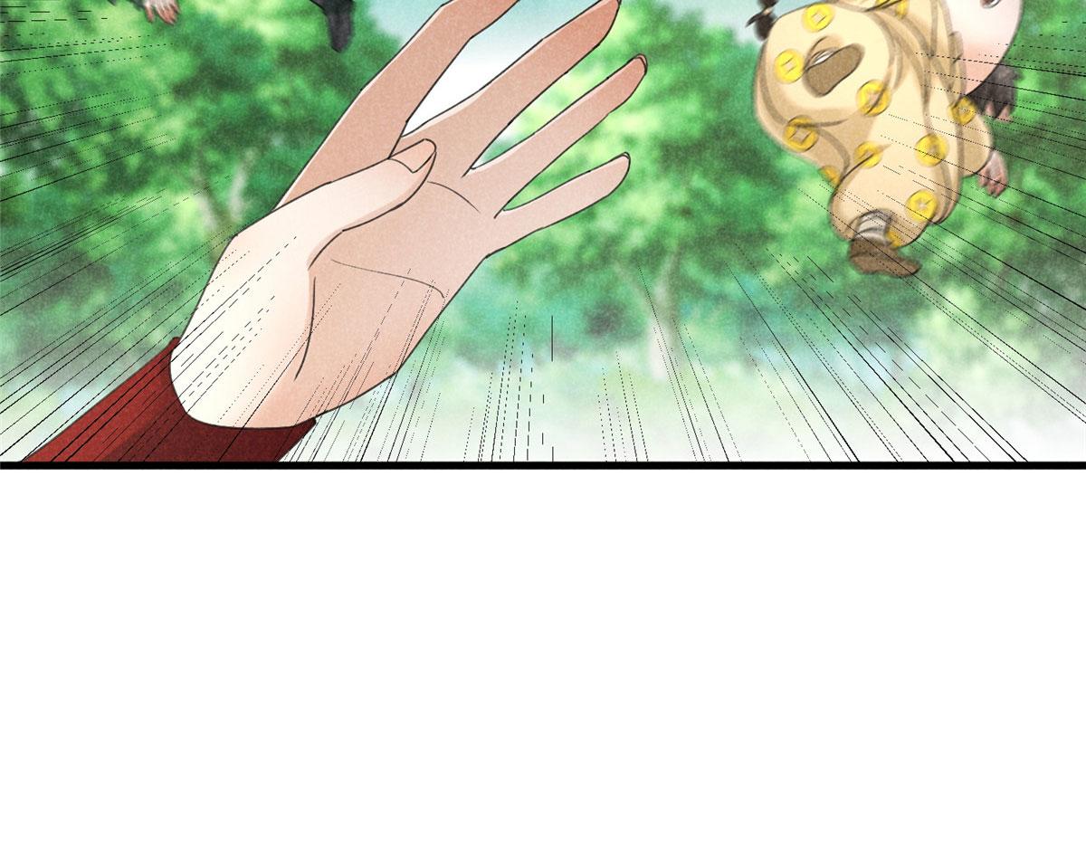 038 谢罪(1/3)-第38话