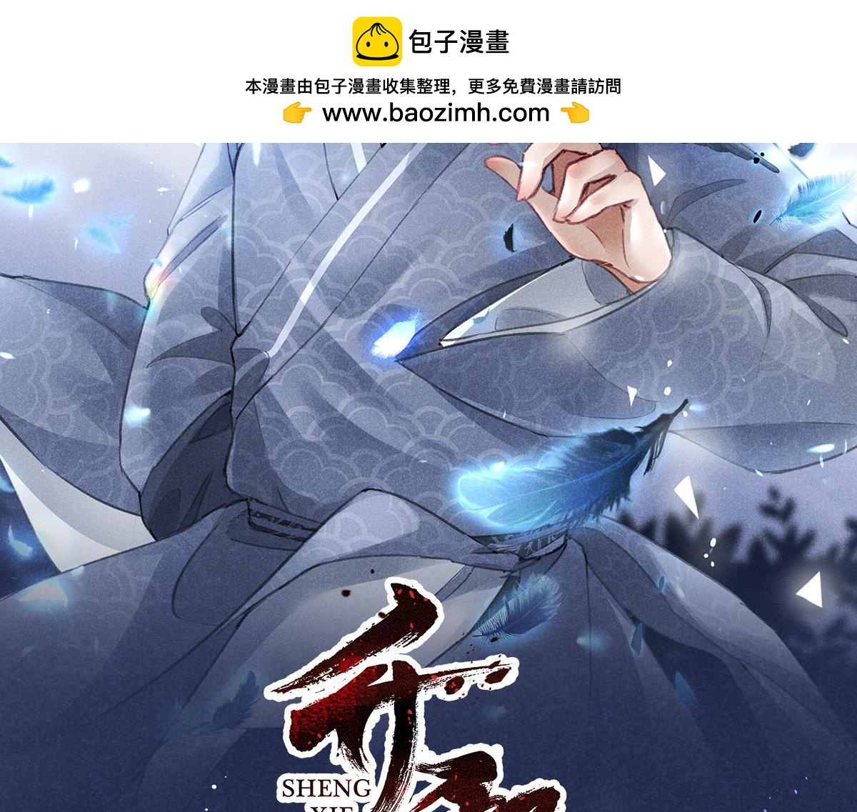 038 谢罪(1/3)-第38话