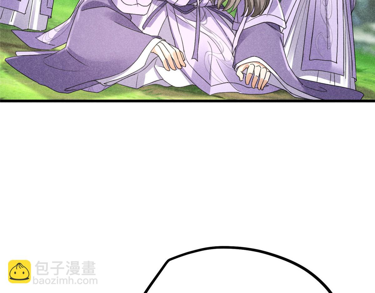 038 谢罪(1/3)-第38话