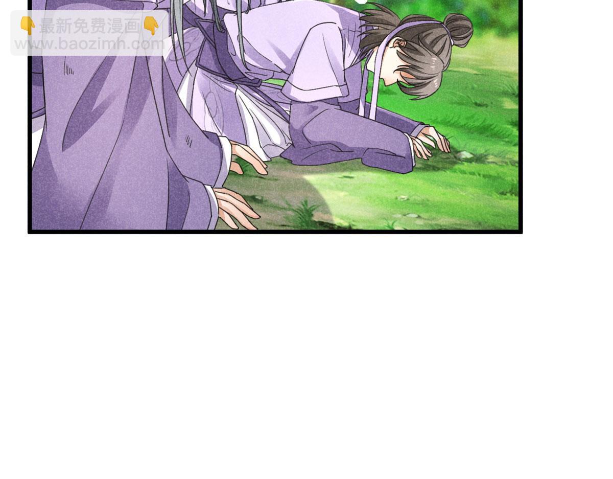 038 谢罪(1/3)-第38话