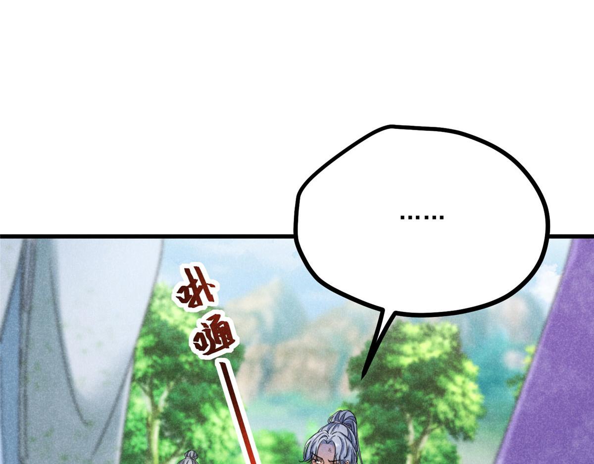 038 谢罪(1/3)-第38话