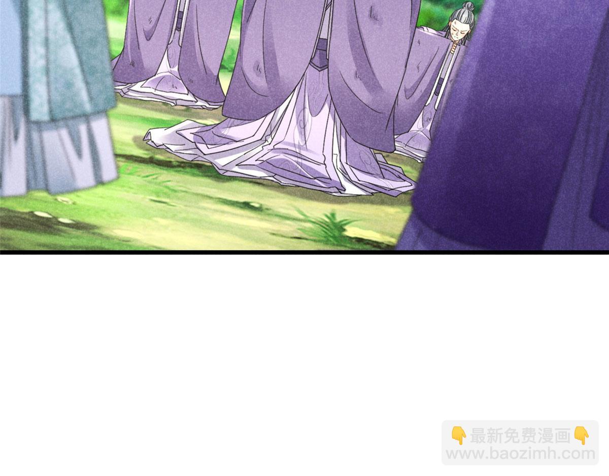 038 谢罪(1/3)-第38话