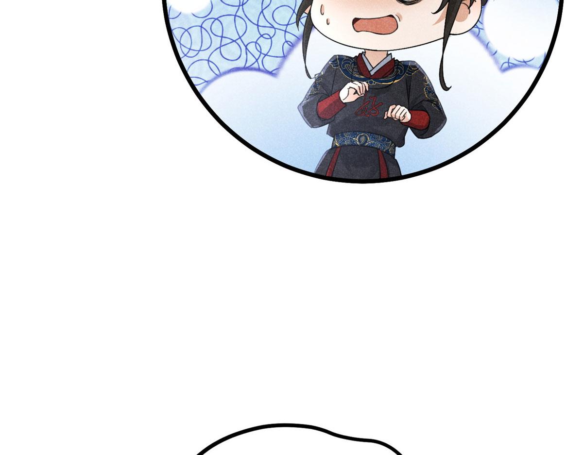 038 谢罪(1/3)-第38话