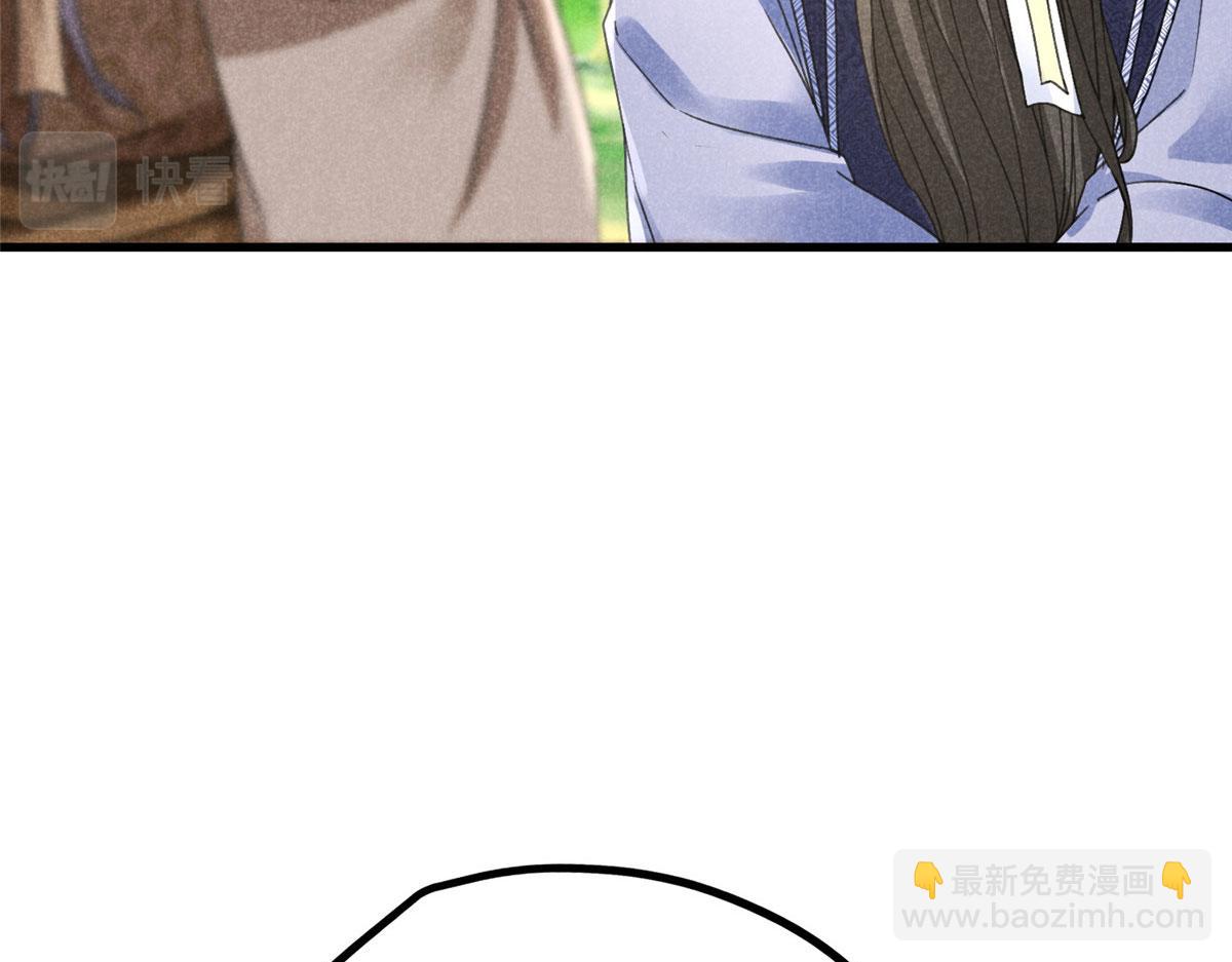 038 谢罪(1/3)-第38话