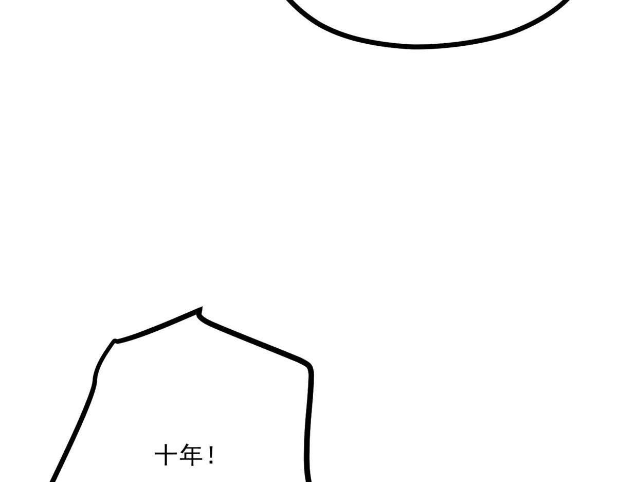 038 谢罪(1/3)-第38话