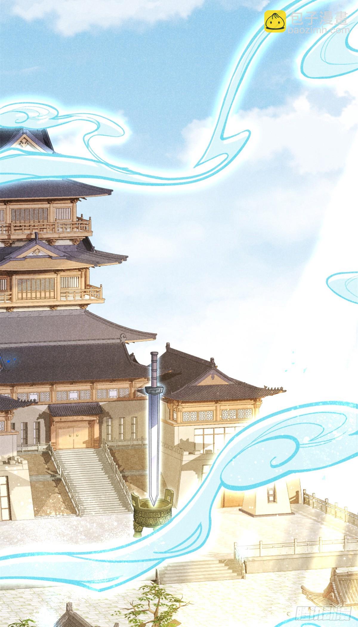 040 任东玄-第40话