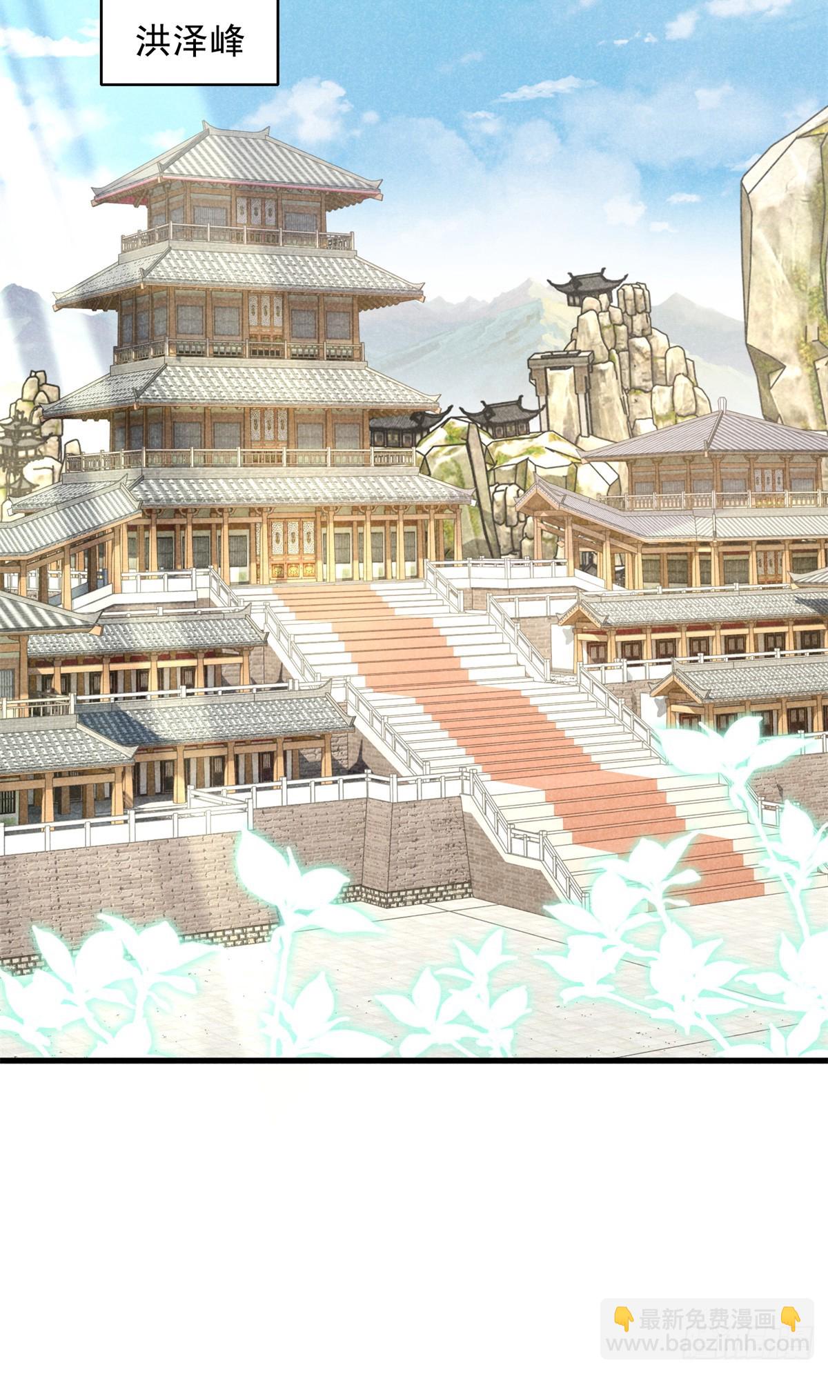 040 任东玄-第40话