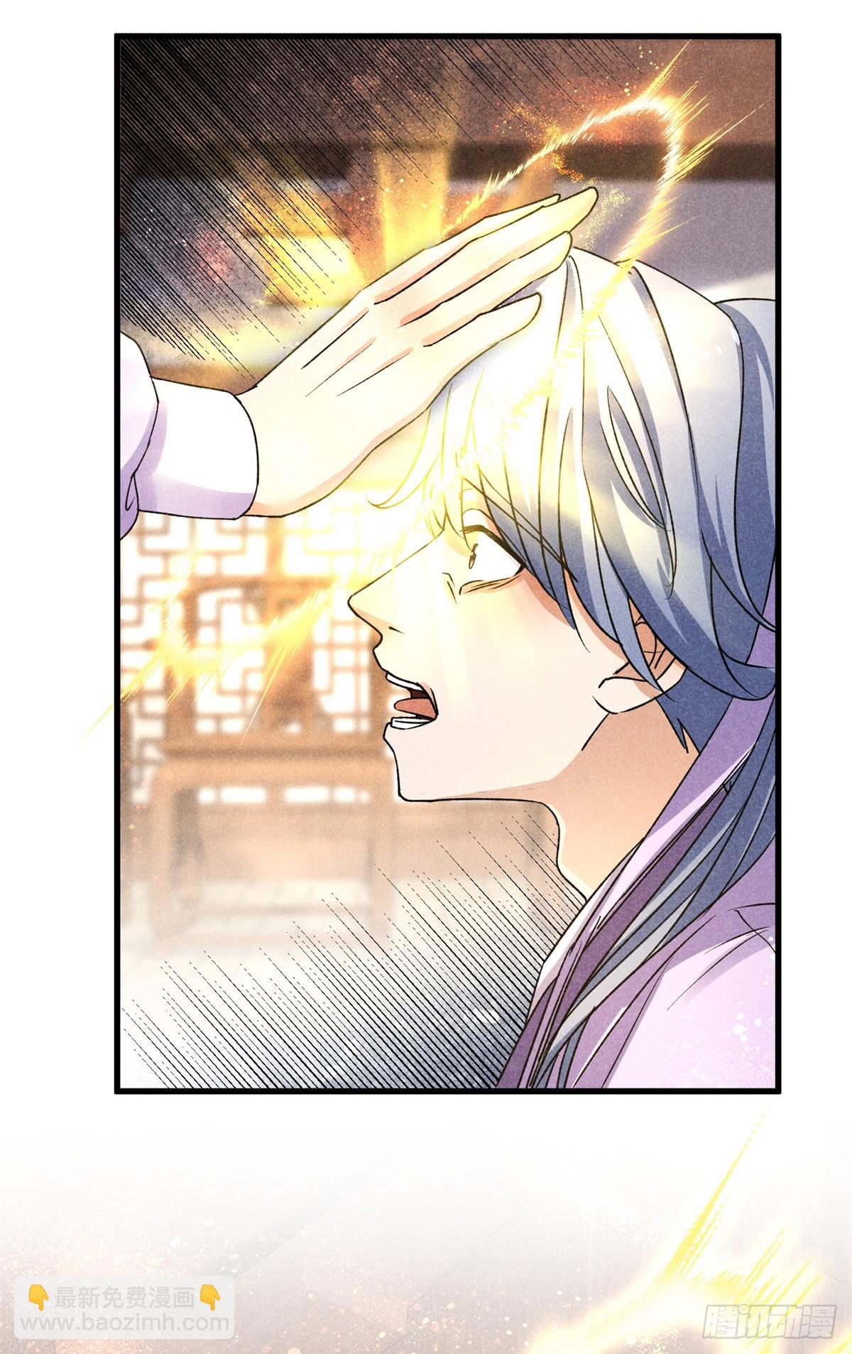 040 任东玄-第40话