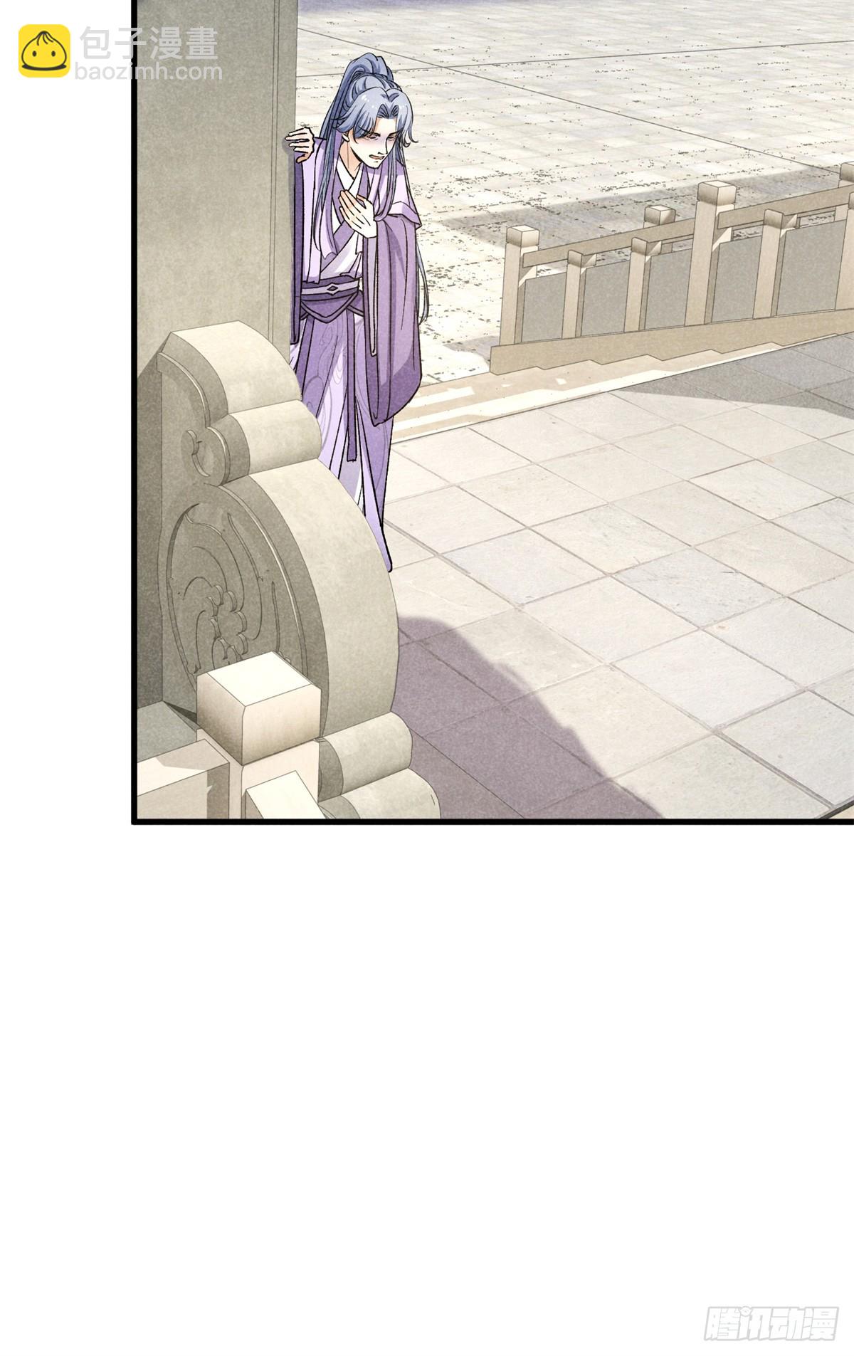 040 任东玄-第40话